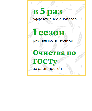 Универсальный сепаратор U-60