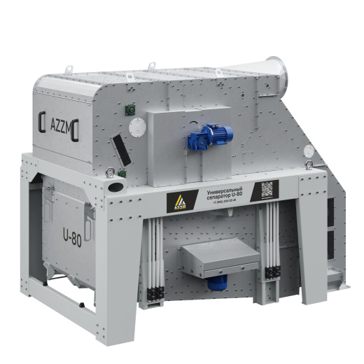 Универсальный сепаратор очистки зерна U-80